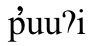 Halibut in Nuu_chah_nulth Language